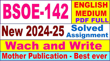 BSOE 142 solved assignment 2024-25 in English || bsoe 142 solved assignment 2025 || bsoe142 2024-25