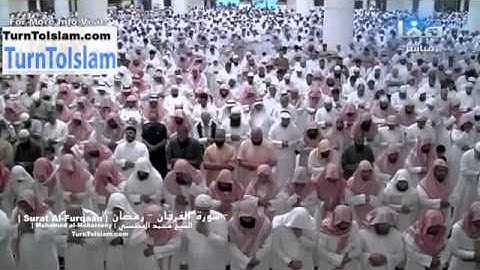 سورة الفرقان كاملة للشيخ محمد المحيسني " 1435 " تلاوة جميلة جداً