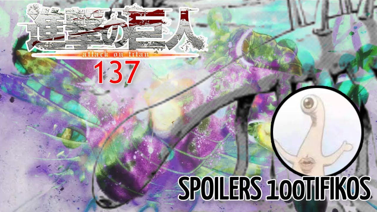 pics Shingeki No Kyojin 137 Manga Español shingeki no kyojin manga cap 137 la parte 100tifika del final spoiler alert