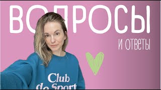 Вопрос - ответ | Режим | Детские площадки