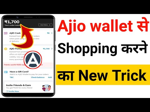 How To Use Ajio Wallet Points For Shopping