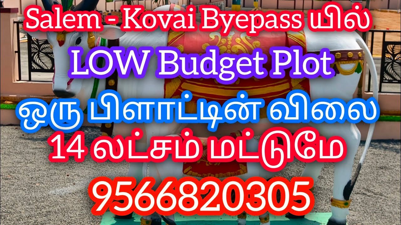 VIP ROLEX Salem-Kovai Byepass Law Collage Adjoined  LowBudget DTCP RERA Aproved PlotSale 9566820305