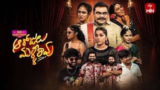 Sridevi Drama Company | Full Episode | 26th April 2026 | Indraja, Rashmi | ETV Telugu
