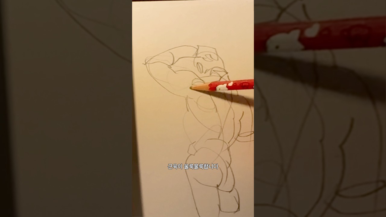 #그림 #취미생활 #남자그리기