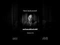 Never Doubt Yourself 💯 | Napoleon Hill Motivation Hindi | Mindset