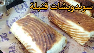 جربيهم بلاما تشاوري💥رايحين تولو تعشقو فيهم💥سوندويشات بنتهم ما تتقاومش🤤في ساعة يكونو واجدين غي نوضي💃💃