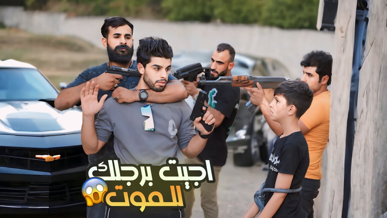 العم الظالم | الجزء الثالث | فلم اكشن دراما | بطولة عمار ماهر