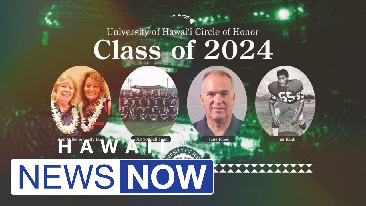 Class of 2024 UH Sports Circle of Honor officially inducted at ...