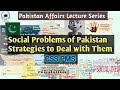 Social Problems of Pakistan|Strategies to Overcome|Pakistan Affairs Lecture|Current Affairs|CSS PMS|