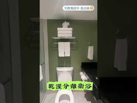 美國住宿開箱：加州美圖酒店(森尼韋爾）Maple Tree INN Sunnyvale #short #親子友善 #自駕旅行 #美國旅館推薦 #公路旅行 #加州住宿 #平價旅館 #美國旅行 #出國旅遊