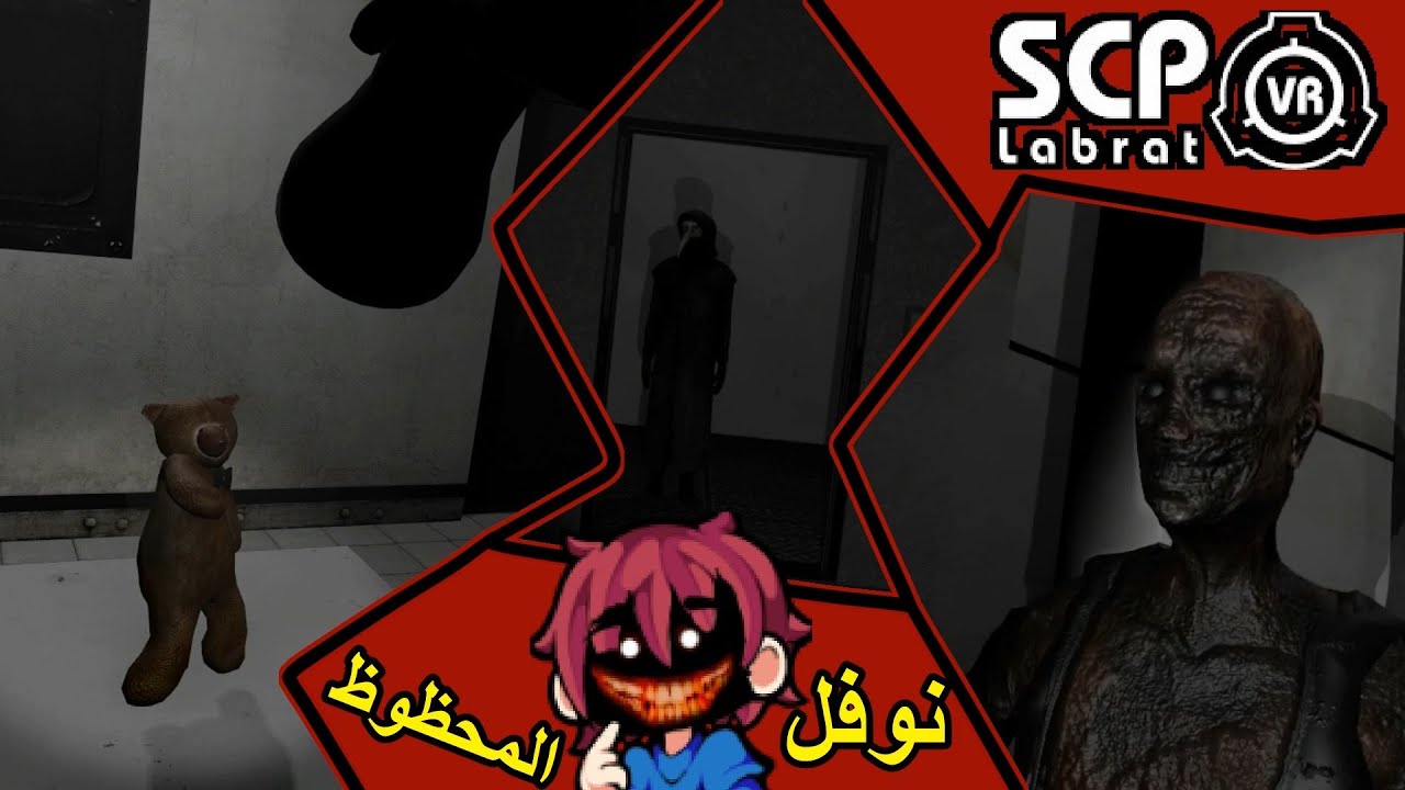 scp labrat multiplayer download free