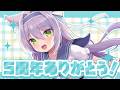 【告知説明】活動6年目の猫田ぺぺろですっ!!【雑談/お礼】