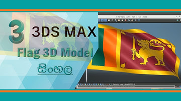 How to Animate 3D Flag Using 3ds Max - Easy Tutorial  |  Cloth Tutorial Flag + Wind