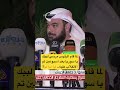 لبيك يا سوريا
