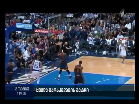 NBA-ს \"ყველა ვარსკვლავის\" მატჩზე ორივე გუნდის მოთამაშეთა ვინაობა ცნობილია