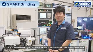 SMART FACTORY Grinding Process / SHIGIYA MACHINERY WORKS　ー ACCRETECH PRIVATE SHOW 2022 ー