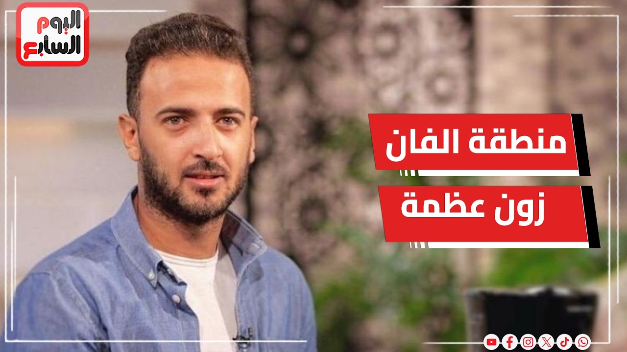 ������ ���� �����: ����� ����� ��� ���� �����  ������� ��� �������
 - نشر قبل 6 دقيقة