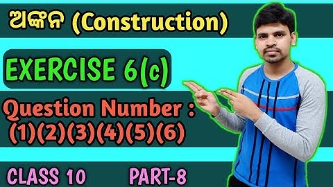 Construction Exercise 6c Question Number 1 to 6 ||Ankana Class 10 Odia ||