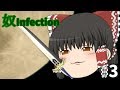 【ゆっくり実況】やはり僕たちは奴から逃げられない part3【ホラーゲーム】