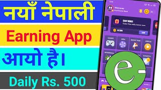 फेरि पनि आयो नयाँ धमाकेदार Earning App - earn money online in nepal for student - online earning app screenshot 2