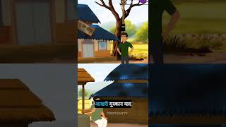 क्या बाबू जी का सपना टूट गया? 💔 #emotional #struggle #shortsvideo