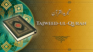 Tajweed-ul Quran | Class - 36
