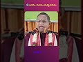 🌍 జననం–మరణం మధ్య జీవితం #chaganti #ai #motivation #shorts #new #latest
