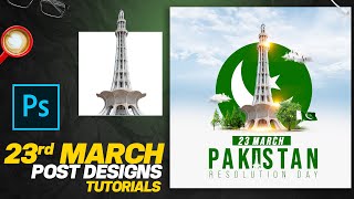 23 march post design | 23 march Pakistan resolution day poster design screenshot 1