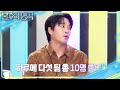 하루에 게스트만 5팀 20주년을 맞은 먼데이키즈 콘서트 불후의 명곡2 전설을 노래하다 Immortal Songs 2 KBS 251122 방송 하루에 게스트만 5팀 20주년을 맞은 먼데이키즈 콘서트 불후의 명곡2 전설을 노래하다 Immortal Songs 2 KBS 251122 방송