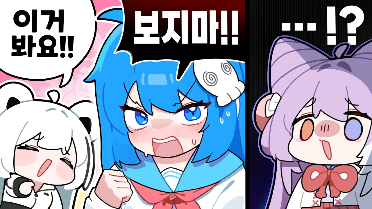 아...아빠...? 아니 엄마...?