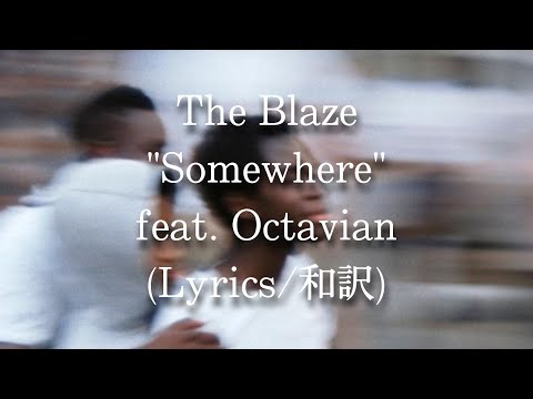 【和訳】The Blaze - Somewhere feat. Octavian (Lyric Video)