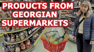 You need to know these local products at Georgian Supermarkets #shoppingingeorgia#groceriesintbilisi