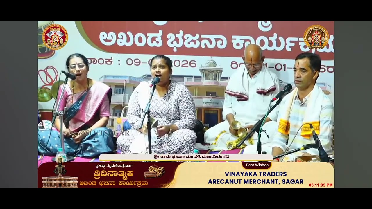 Vedare vedare | Shri Lakshmi Venkataramana Temple, Sagara