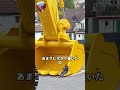 宇宙レベルの“超デカい”機械6つを紹介！#雑学