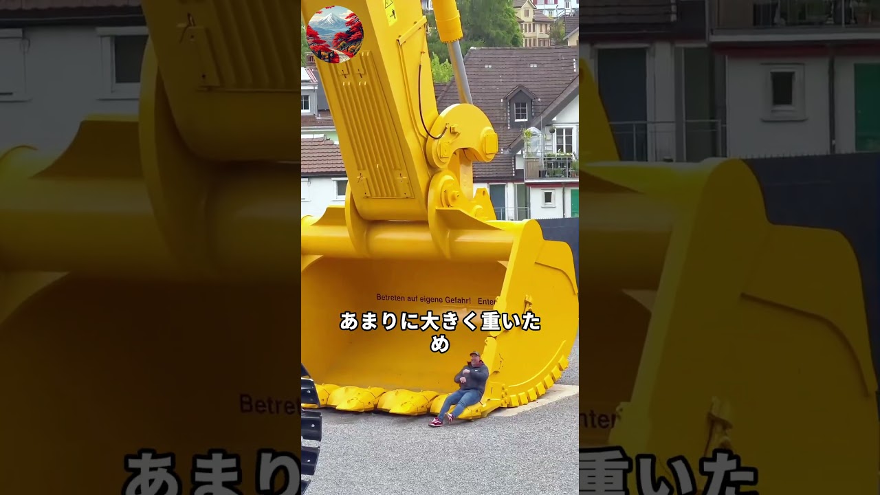 宇宙レベルの“超デカい”機械6つを紹介！#雑学