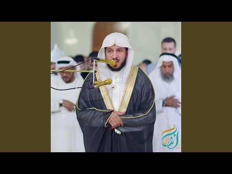 وبشر الصابرين صلاة الفجر لفضيلة الشيخ عبد الله