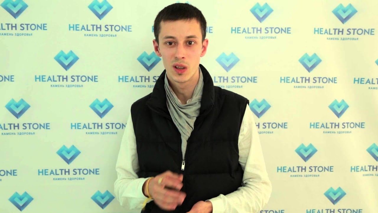 Отзыв о Health Stone (Камень Здоровья)   Ермольчик Антон г. Брянск