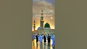 ( سورة التين ) القارئ  عبدالرحمن السديس