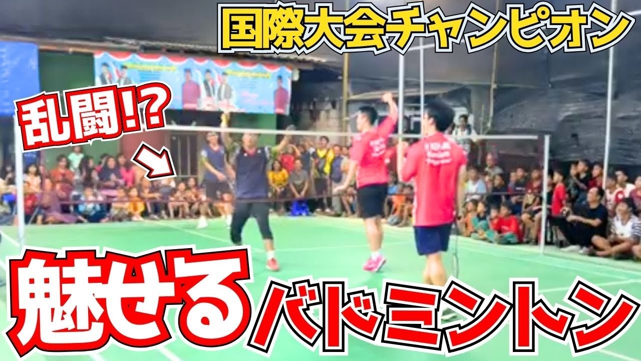 【かつてない盛り上がり】アグリッピナ選手、ム・アザブル・B・カスラ選手、ワームテール谷合選手とダブルス！