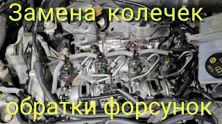 видео: Плавают обороты в мороз R9M 1.6 dCi. Причина - подсос воздуха через колечки штуцеров обратки. картинка: Плавают обороты в мороз R9M 1.6 dCi. Причина - подсос воздуха через колечки штуцеров обратки.
