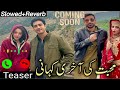 Mohabbat Ki Akhri Kahani Ost Ringtone  Mohabbat Ki Akhri Kahani Drama Ringtone