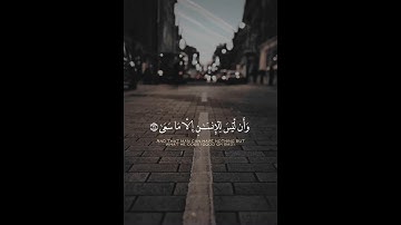 #قرآن كريم راحة للقلوب #تابعوني 🎧🤍 #اكسبلور #القزابري #دويتو #الرحمن #لايك #المصحف