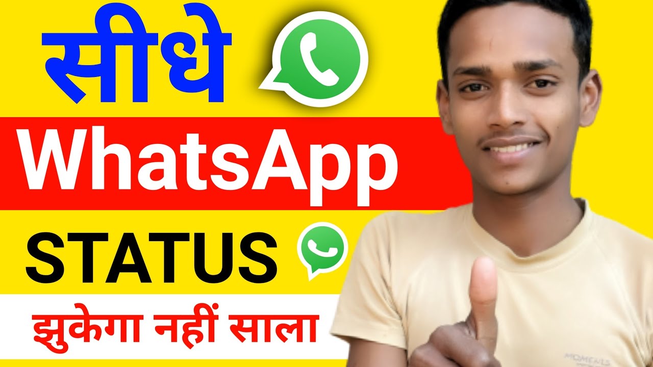 How To Put Youtube Video On Whatsapp Status Youtube Ka Video Whatsapp Status Kaise Lagaye !! How To Put Youtube