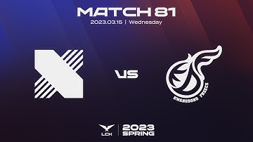 DRX vs KDF | Match81 Highlight 03.15 | 2023 LCK Spring Split
