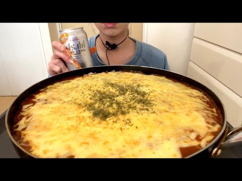 【ASMR，咀嚼音】Cheese Meat Sauce Rice Gratin！チーズミートソースドリア！