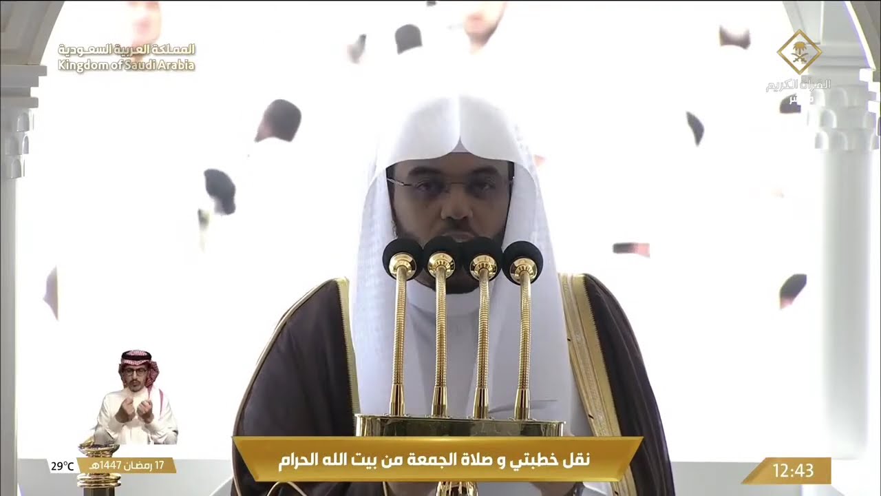 Peaceful 3rd Jumma Prayer in Makkah | Ramadan 1447 AH | Masjid al-Haram