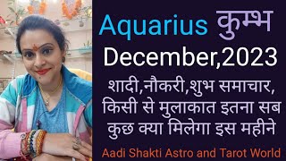 kumbh rashiful Aquarius December 2023,Tarot reading in hindi