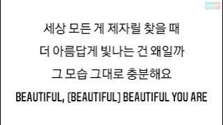 NCT 2021 (엔시티 2021) - BEAUTIFUL LYRICS 가사