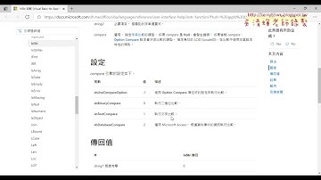 04 151括弧字串VBA輸出結果