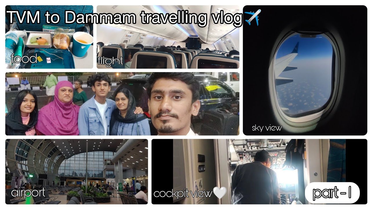 Thiruvananthapuram to Muscat Travelling vlog||oman air || boeing 737 MAX || Cockpit view||part-1 ✈️🤍
